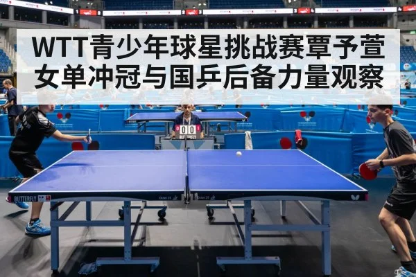 young table tennis player